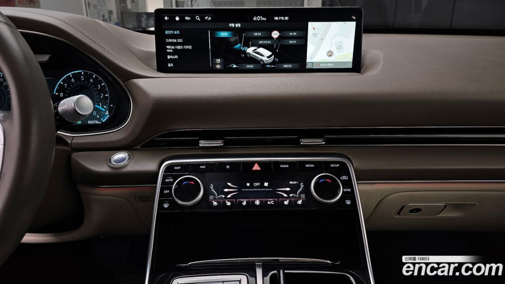 Genesis GV80 2.5T Gasoline 2WD, 2023