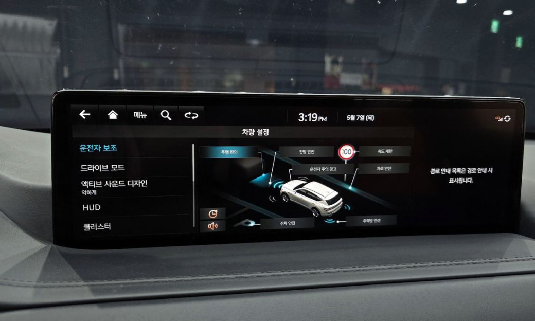 Genesis GV80 2.5T Gasoline 2WD, 2023