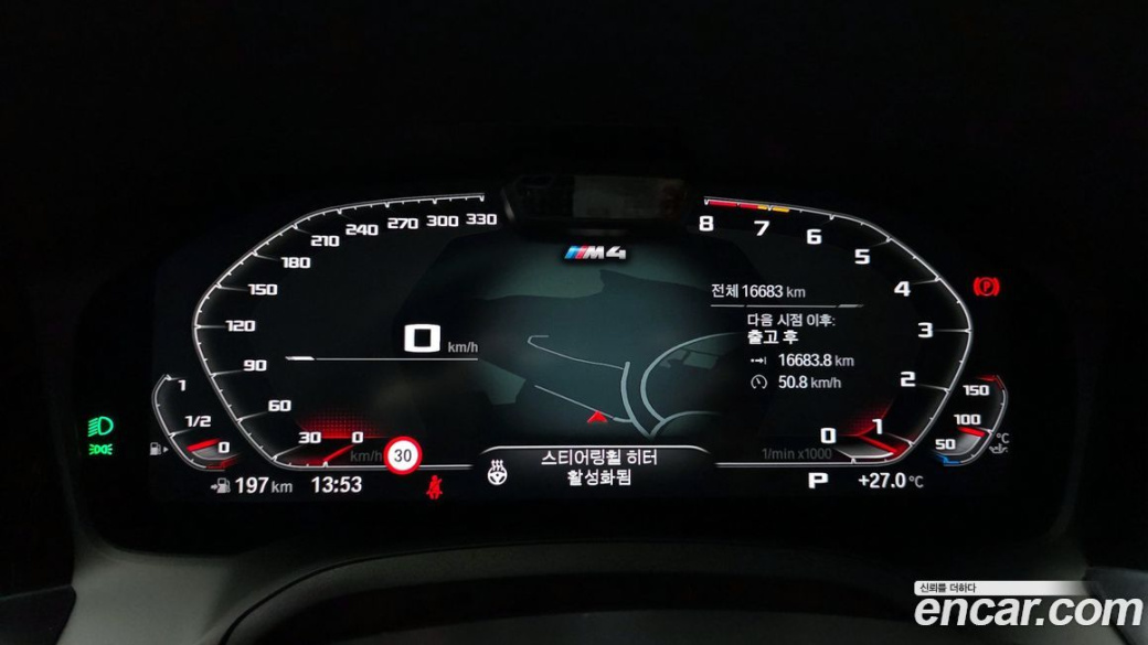 BMW M4 M4 Convertible Competition M xDrive, 2023