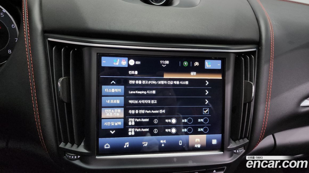 Maserati Levante 2.0 GT AWD, 2022