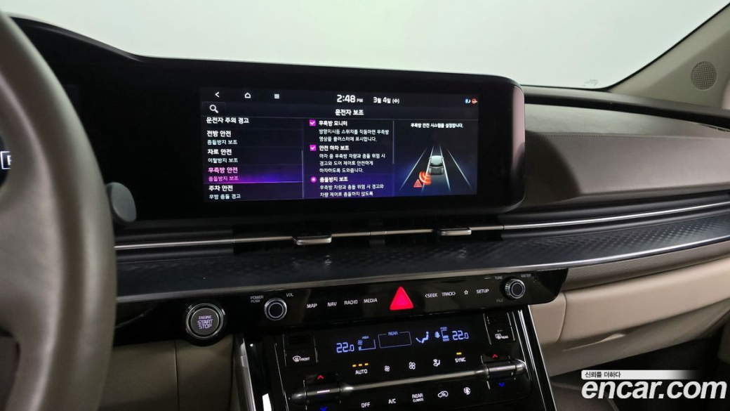Kia Carnival 7-Seater Hi-Limousine, 2023
