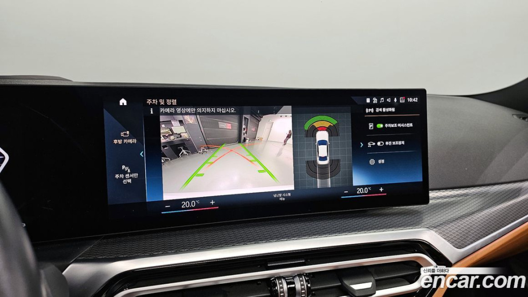 BMW 3-Series 320i M Sport, 2023