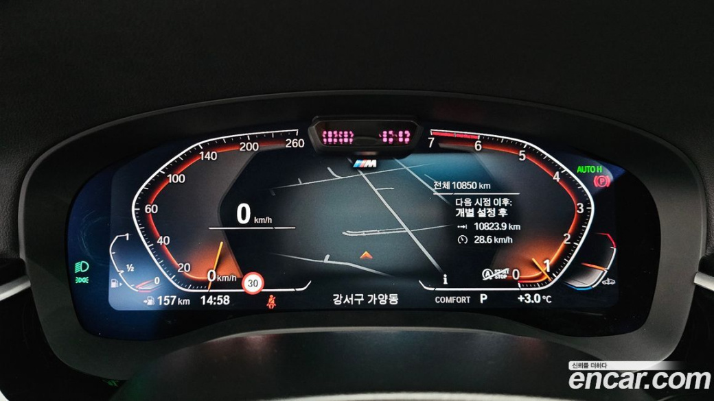 BMW 5-Series 530i M Sport Package, 2023