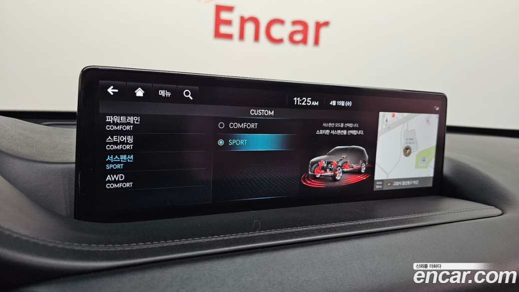Genesis GV80 2.5T Gasoline AWD, 2022