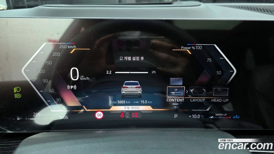 BMW X5 xDrive 30d M Sport, 2025