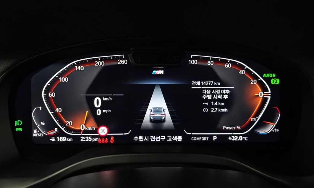 BMW X4 xDrive20d M Sport, 2025