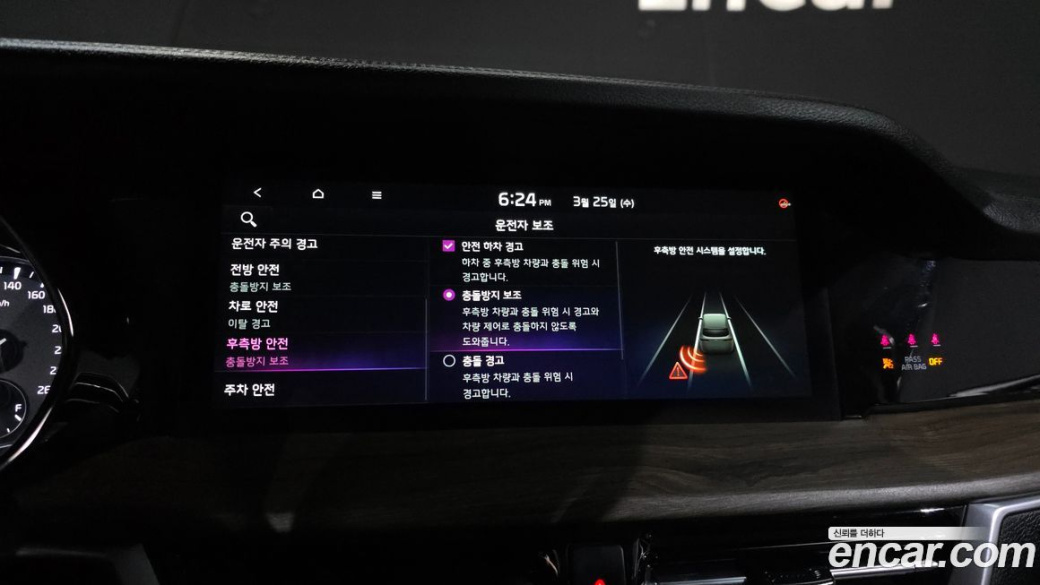 Kia Mohave Diesel 3.0 4WD 5-Seater, 2023