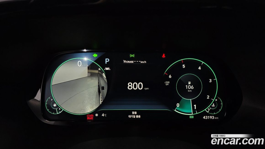 Hyundai Palisade Diesel 2.2 2WD, 2022
