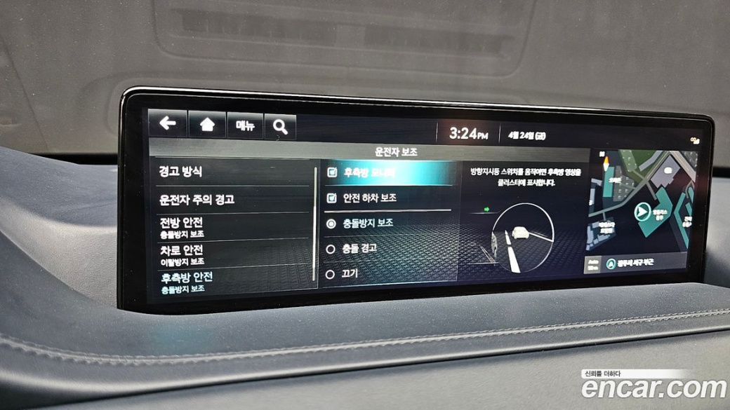 Genesis GV80 2.5T Gasoline AWD, 2023