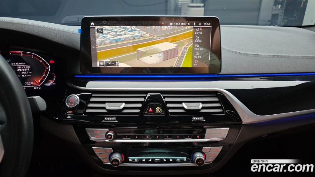 BMW 5-Series 530i M Sport Package, 2023