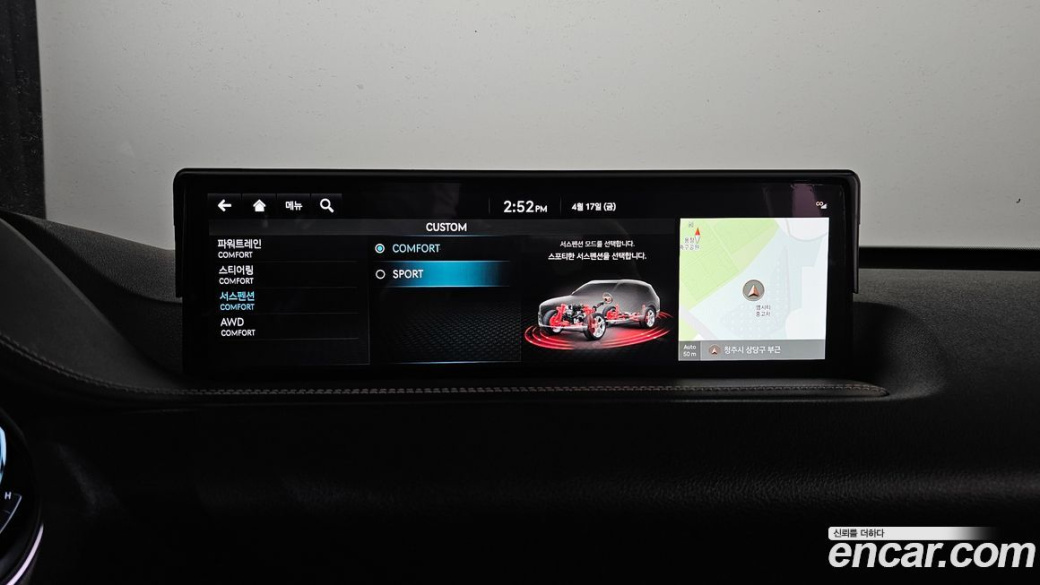 Genesis GV80 2.5T Gasoline AWD, 2022