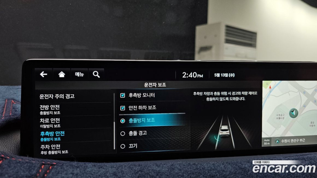 Genesis GV70 2.5T Gasoline AWD, 2023
