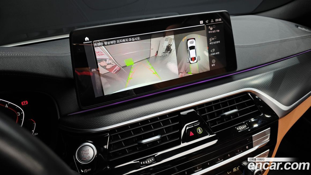 BMW 5-Series 520i M Sport, 2023