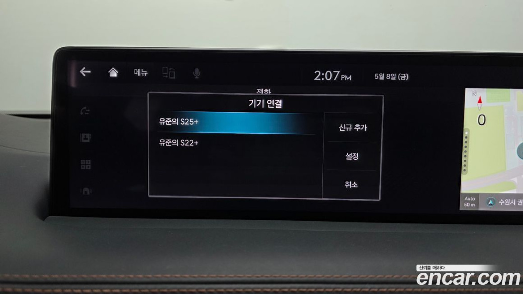 Genesis GV70 2.5T Gasoline AWD, 2024