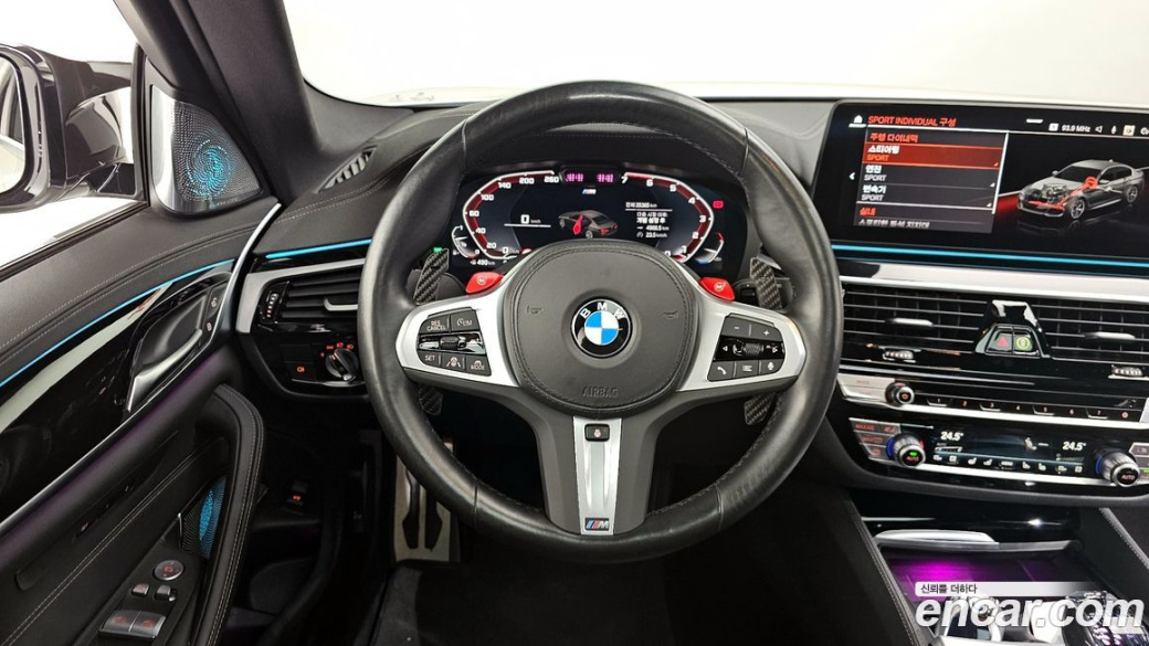 BMW 5-Series 530i M Sport Package, 2023