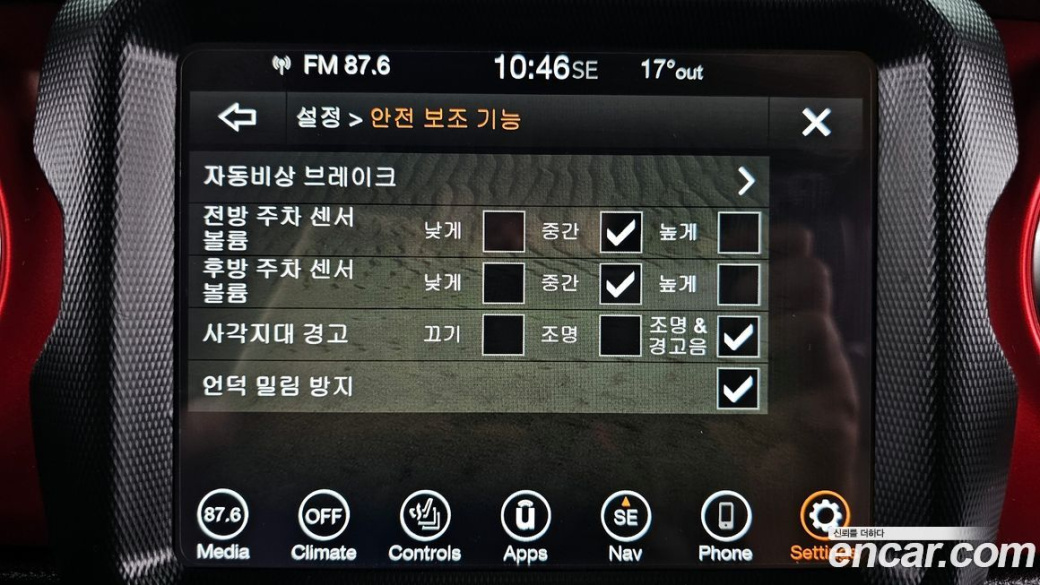 Jeep Wrangler 2.0 Rubicon Power Top 4Door, 2022