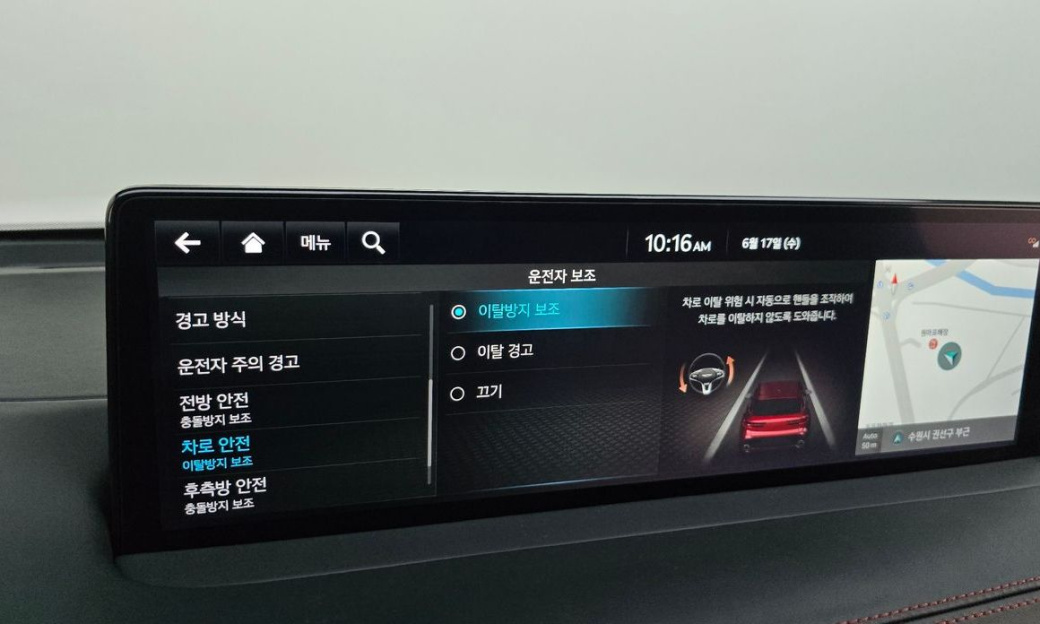 Genesis GV70 2.5T Gasoline AWD, 2024