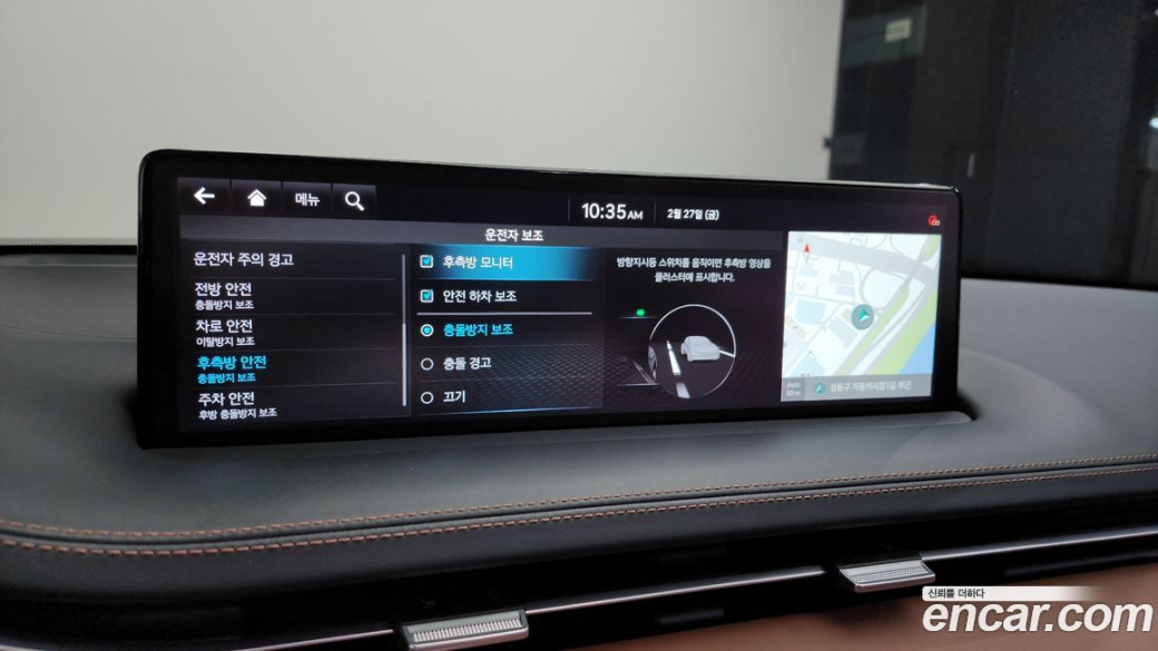 Genesis GV70 2.5T Gasoline AWD, 2024