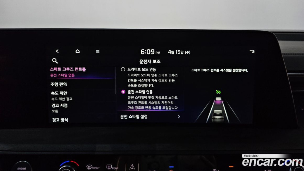 Kia K8 2.5 Gasoline 2WD, 2023