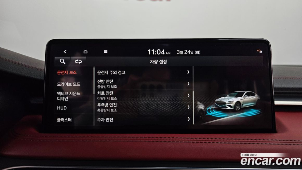 Genesis G70 Gasoline 2.0T 4WD, 2022