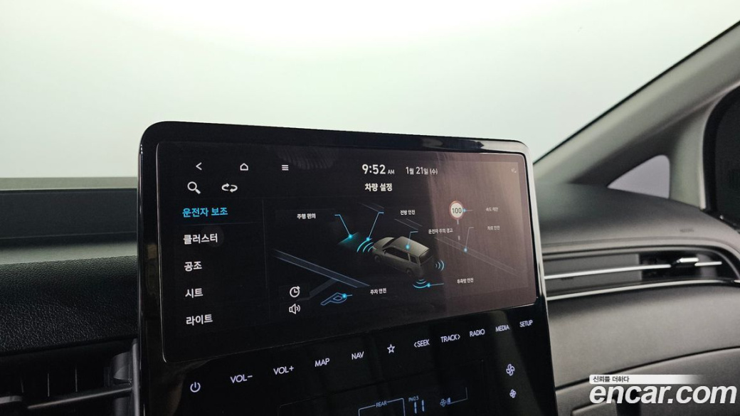 Hyundai Staria Lounge 9-Seater, 2022