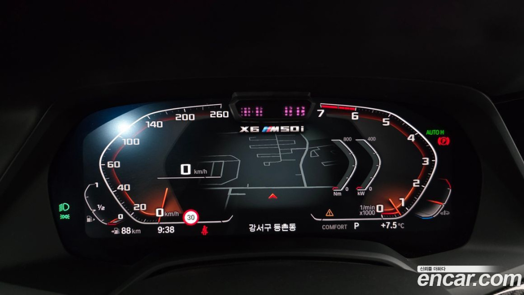 BMW X6 M50i, 2023