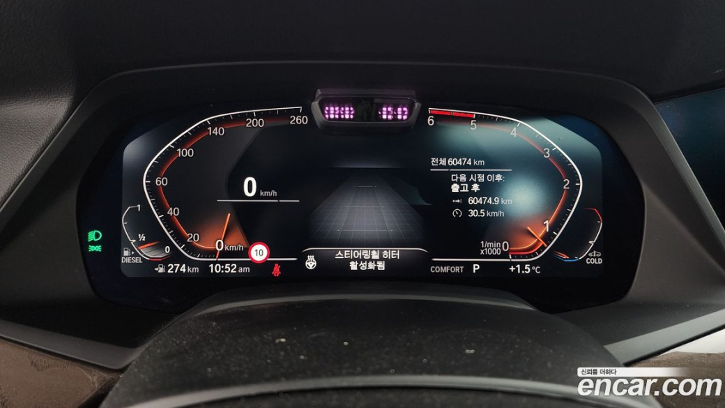 BMW X5 xDrive 30d xLine, 2022
