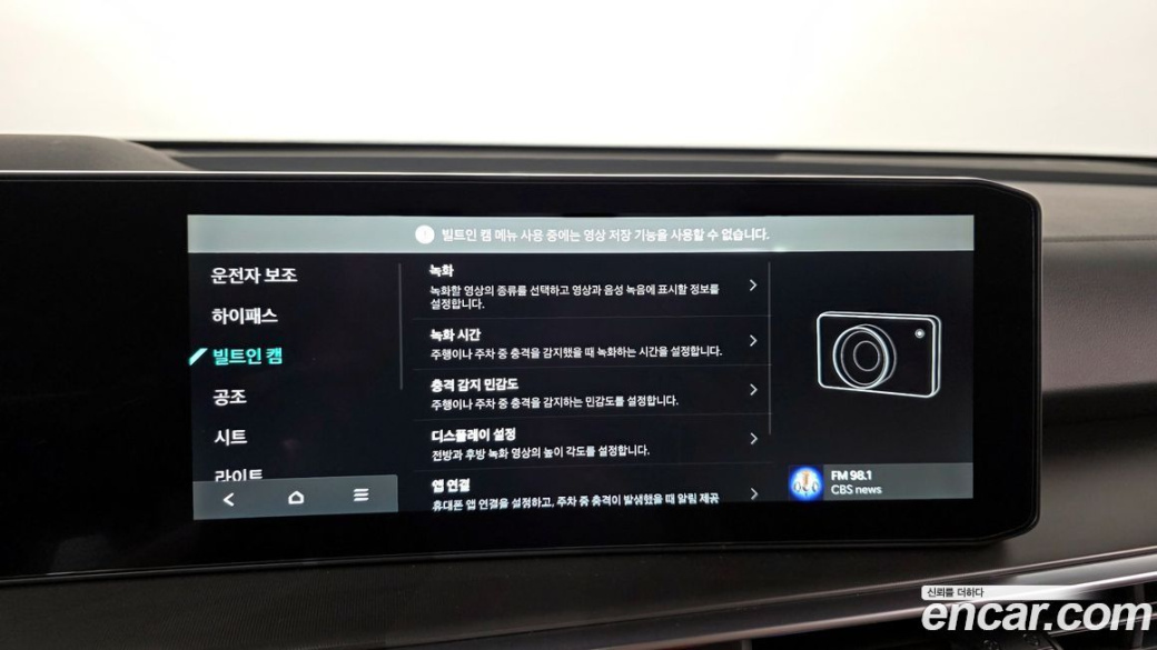 Kia Sorento Gasoline 2.5T 2WD, 2026