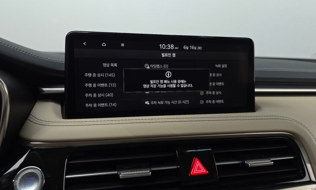 Genesis G70 Gasoline 2.5T 4WD, 2024