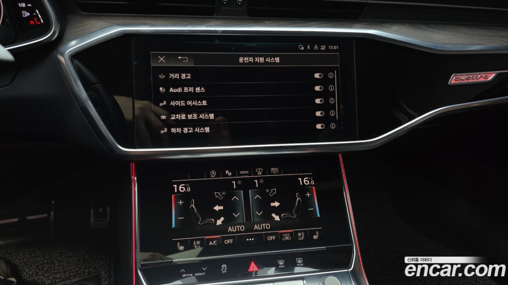 Audi A6 40 TDI Quattro Premium, 2021
