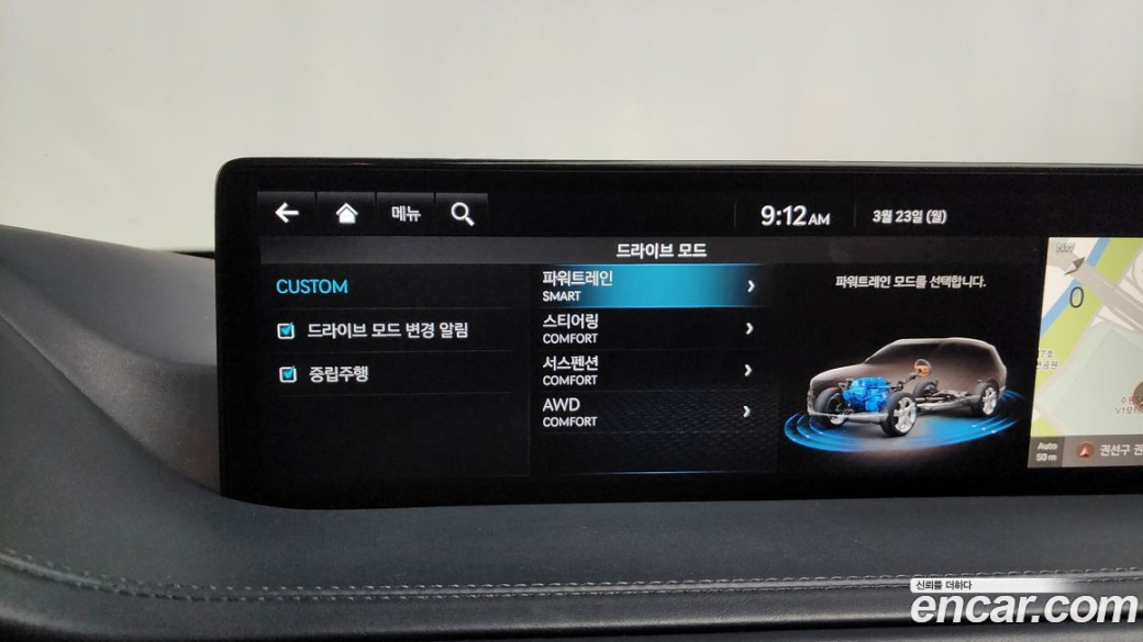 Genesis GV80 2.5T Gasoline AWD, 2023