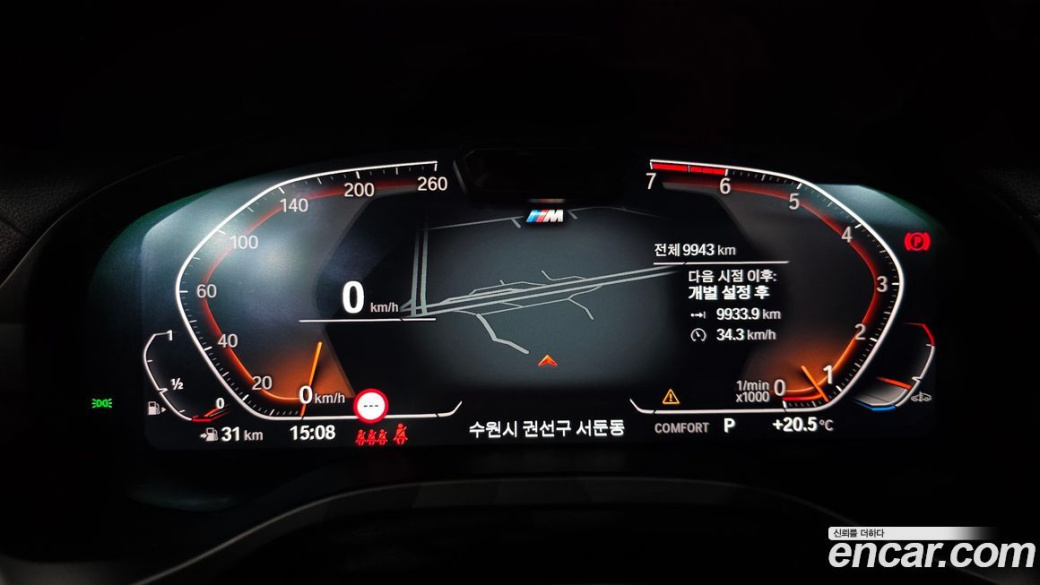 BMW X4 xDrive20i M Sport Pro Special Edition, 2025
