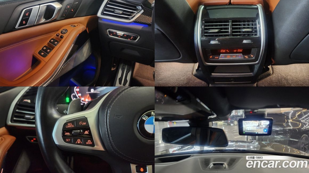 BMW X5 M50i, 2023