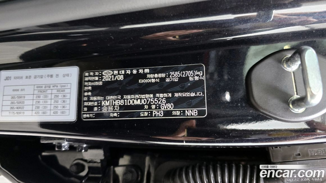 Genesis GV80 3.0 Diesel AWD, 2021