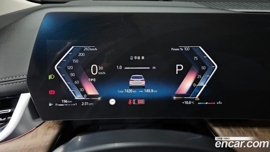 BMW 2-Series 220i Luxury, 2023