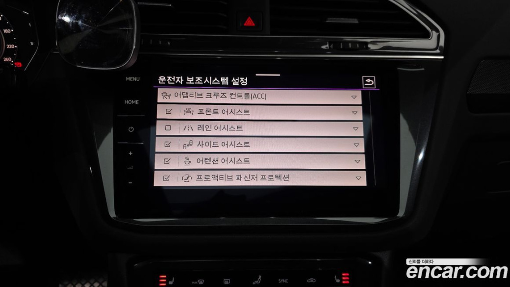 Volkswagen Tiguan 2.0 TDI Prestige, 2023