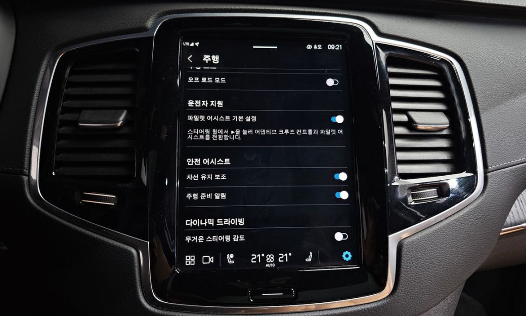 Volvo XC90 B6 Ultimate Bright, 2024