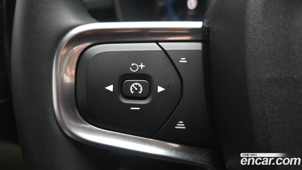 Volvo XC40 B4 Ultra Bright, 2025