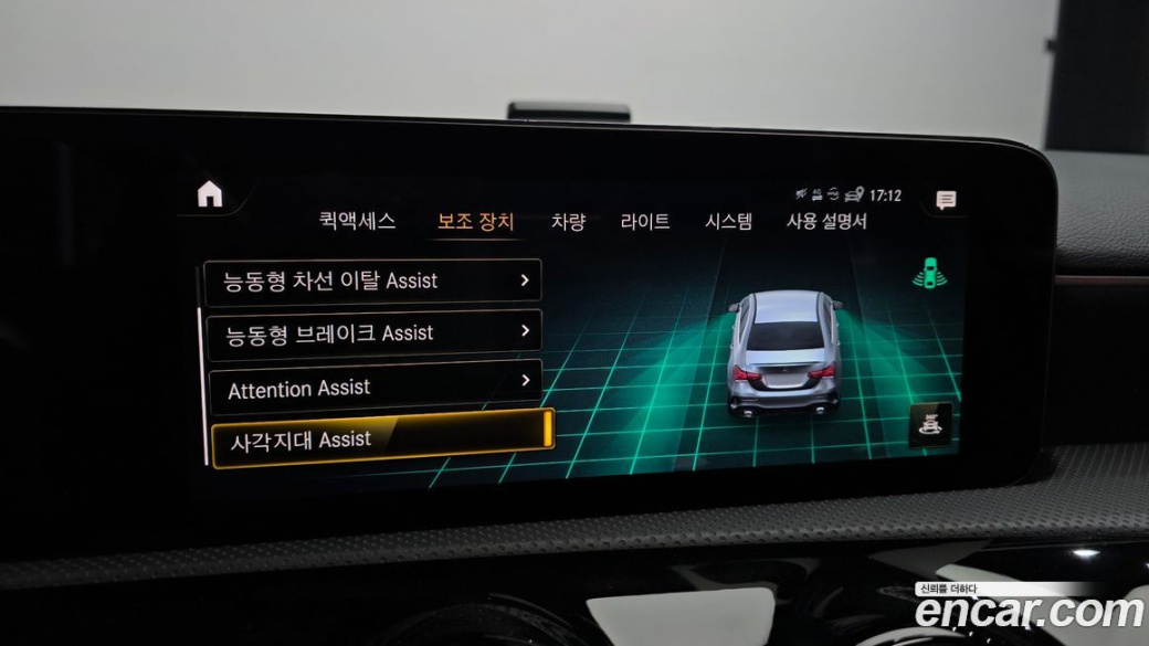 Mercedes-Benz A-Class AMG A35 4MATIC Sedan, 2022