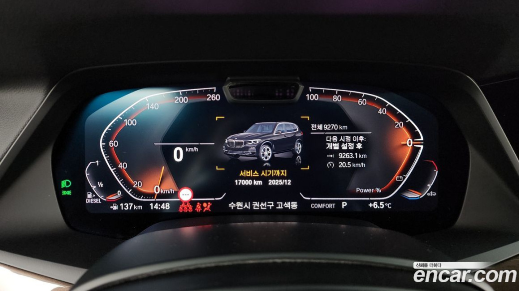 BMW X5 xDrive 30d xLine, 2022