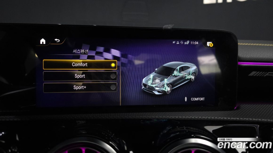 Mercedes-Benz CLA-Class AMG CLA 45 S 4MATIC+, 2023
