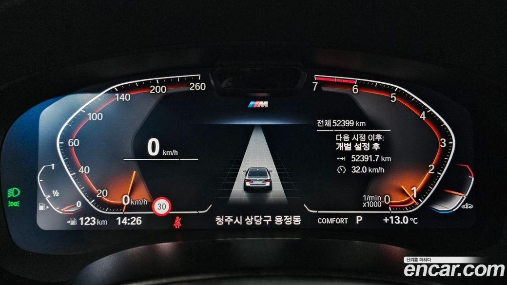 BMW 5-Series 530i M Sport Package, 2023