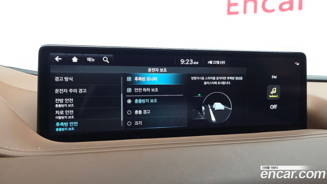 Genesis G80 Gasoline 2.5 Turbo AWD, 2022
