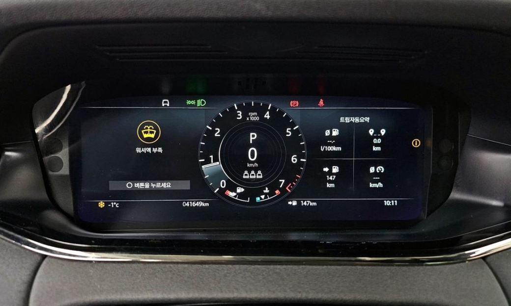 Land Rover Range Rover Evoque P250 R-Dynamic SE, 2021