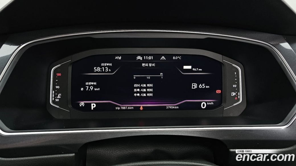 Volkswagen Tiguan 2.0 TSI Prestige, 2023