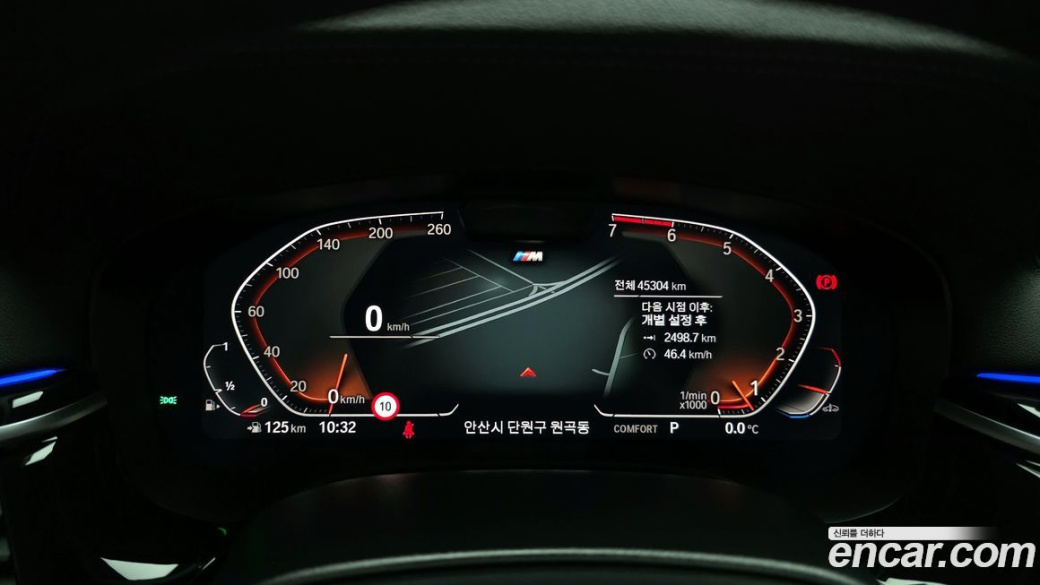 BMW 5-Series 530i M Sport Package, 2023