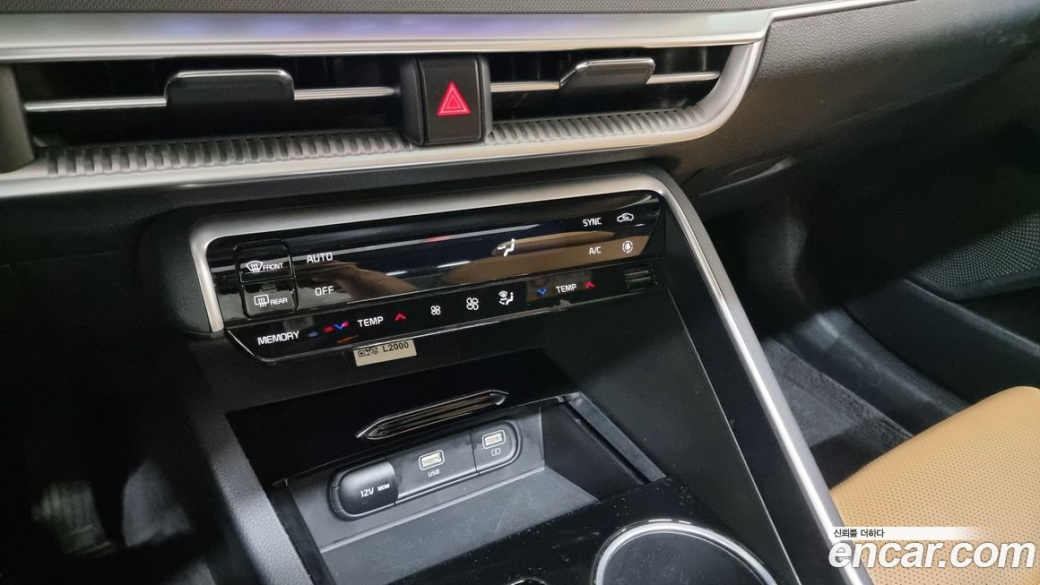 Kia K5 2.0, 2023