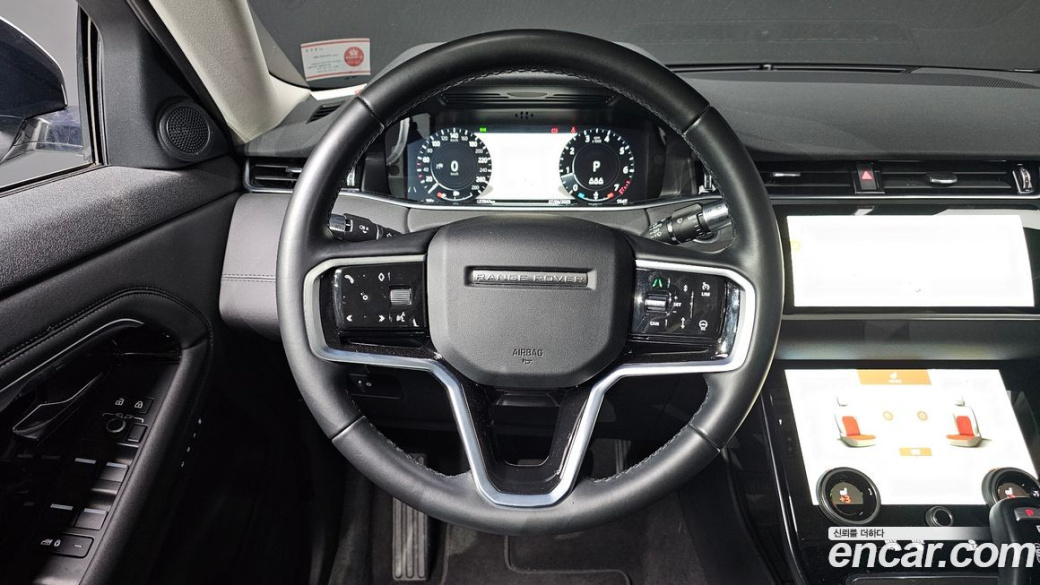 Land Rover Range Rover Evoque P250 SE, 2022