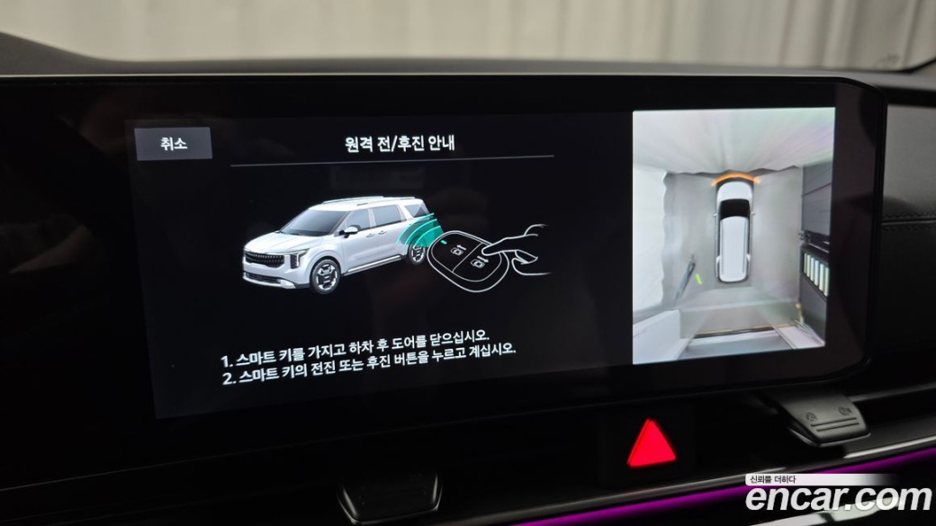 Kia Carnival 7-Seater Gravity, 2025
