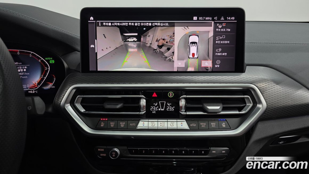 BMW X3 xDrive 20i M Sport, 2024
